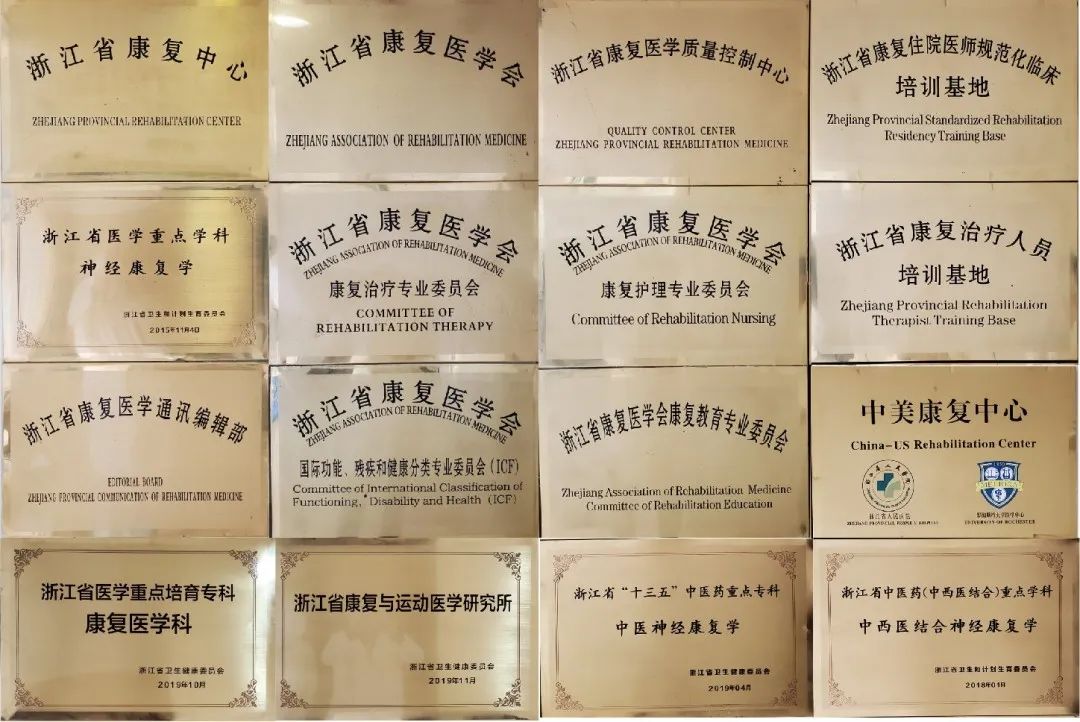 奖牌合照(2020).jpg 图片