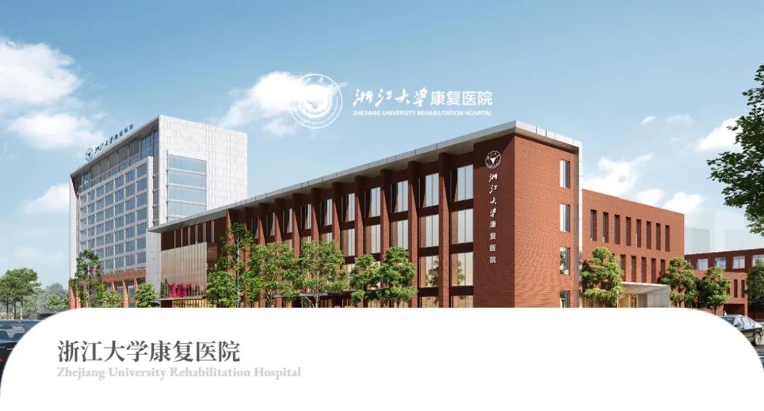 富春医养.gif 图片