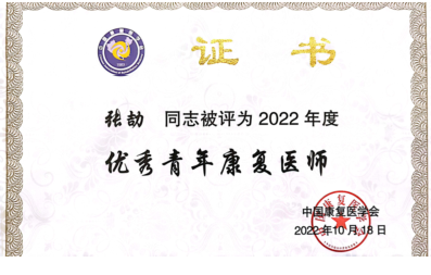 微信图片_20230115124959.png 微信图片_20230115124959.png