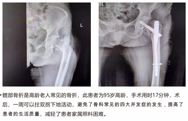 杭州富春中医骨伤医院 (2).jpg 杭州富春中医骨伤医院 (2).jpg