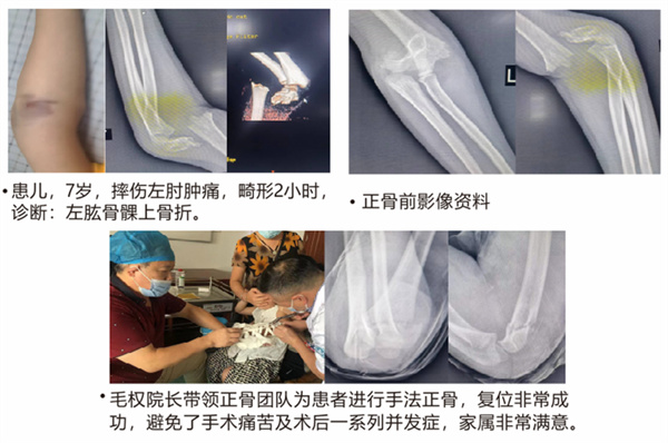 杭州富春中医骨伤医院 (7).jpg 杭州富春中医骨伤医院 (7).jpg