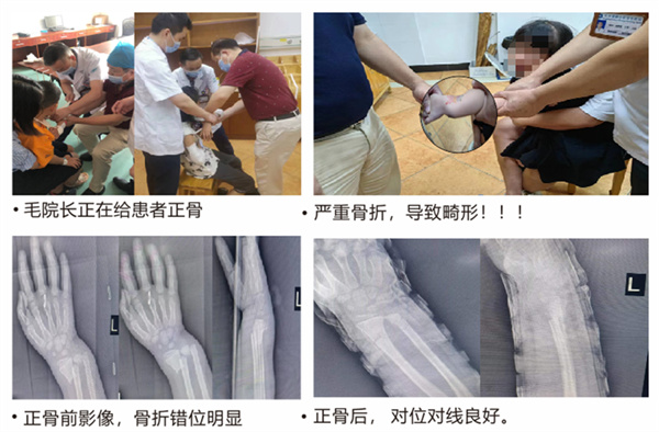 杭州富春中医骨伤医院 (9).jpg 杭州富春中医骨伤医院 (9).jpg