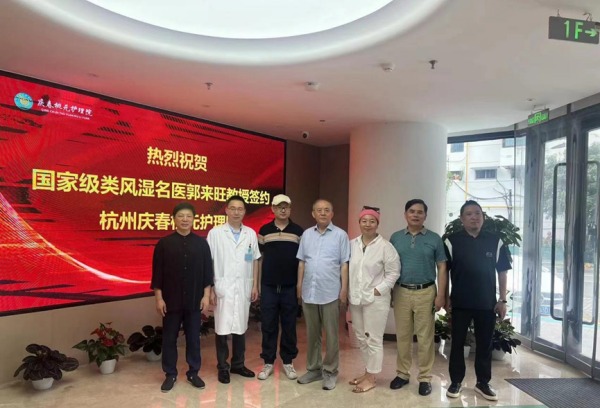 杭州庆春桃元护理院.jpg 杭州庆春桃元护理院.jpg
