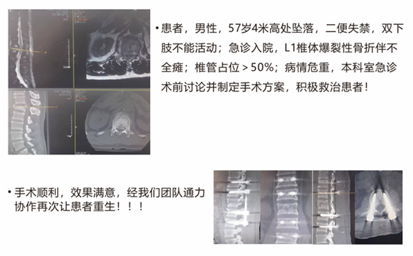 杭州富春中医骨伤医院 (11).jpg 杭州富春中医骨伤医院 (11).jpg