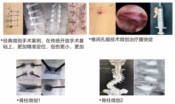 杭州富春中医骨伤医院 (12).jpg 杭州富春中医骨伤医院 (12).jpg