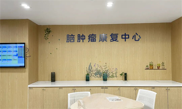 浙医二院国际医学中心 (2).jpg 浙医二院国际医学中心 (2).jpg