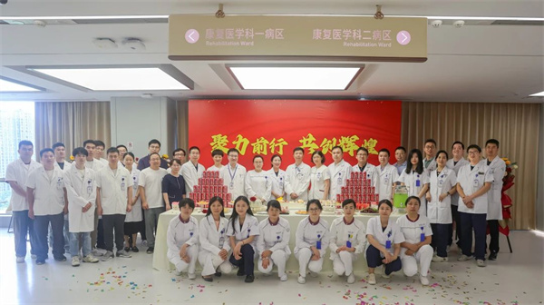 杭州市一医院康复科 (1).jpg 杭州市一医院康复科 (1).jpg