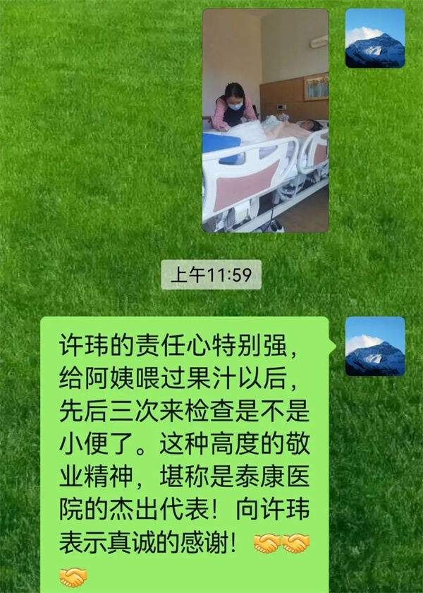 ̩ҽԺô09.jpg