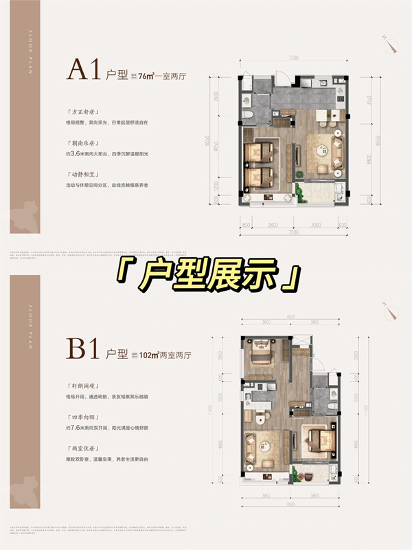 玉鸟随园嘉树04.jpg 玉鸟随园嘉树04.jpg