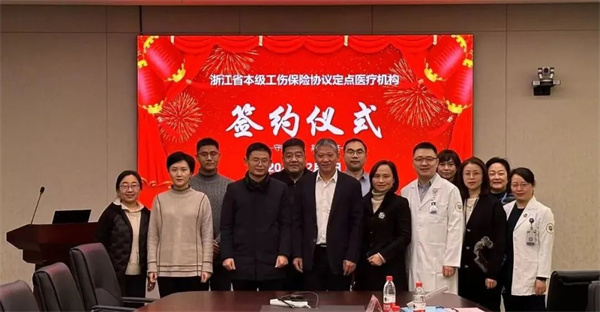 浙大邵逸夫医院康复医学中心 (3).jpg 浙大邵逸夫医院康复医学中心 (3).jpg
