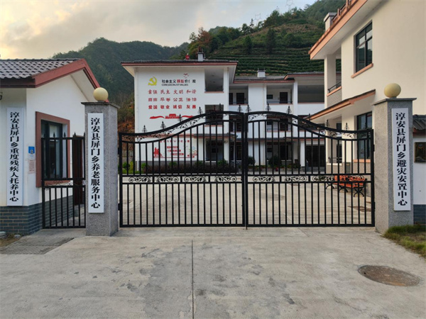 屏门乡养老院.jpg 屏门乡养老院.jpg