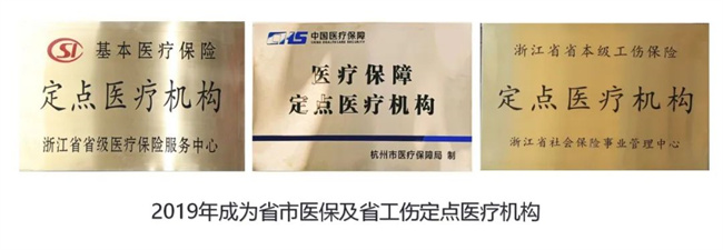 杭州明州脑康康复医院 (1).jpg 杭州明州脑康康复医院 (1).jpg