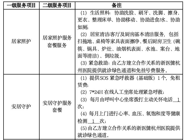 嵥 (1).jpg