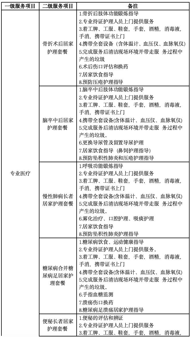 嵥 (3).jpg